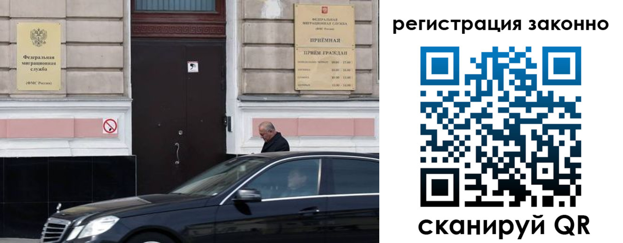 где прописаться в Удомле